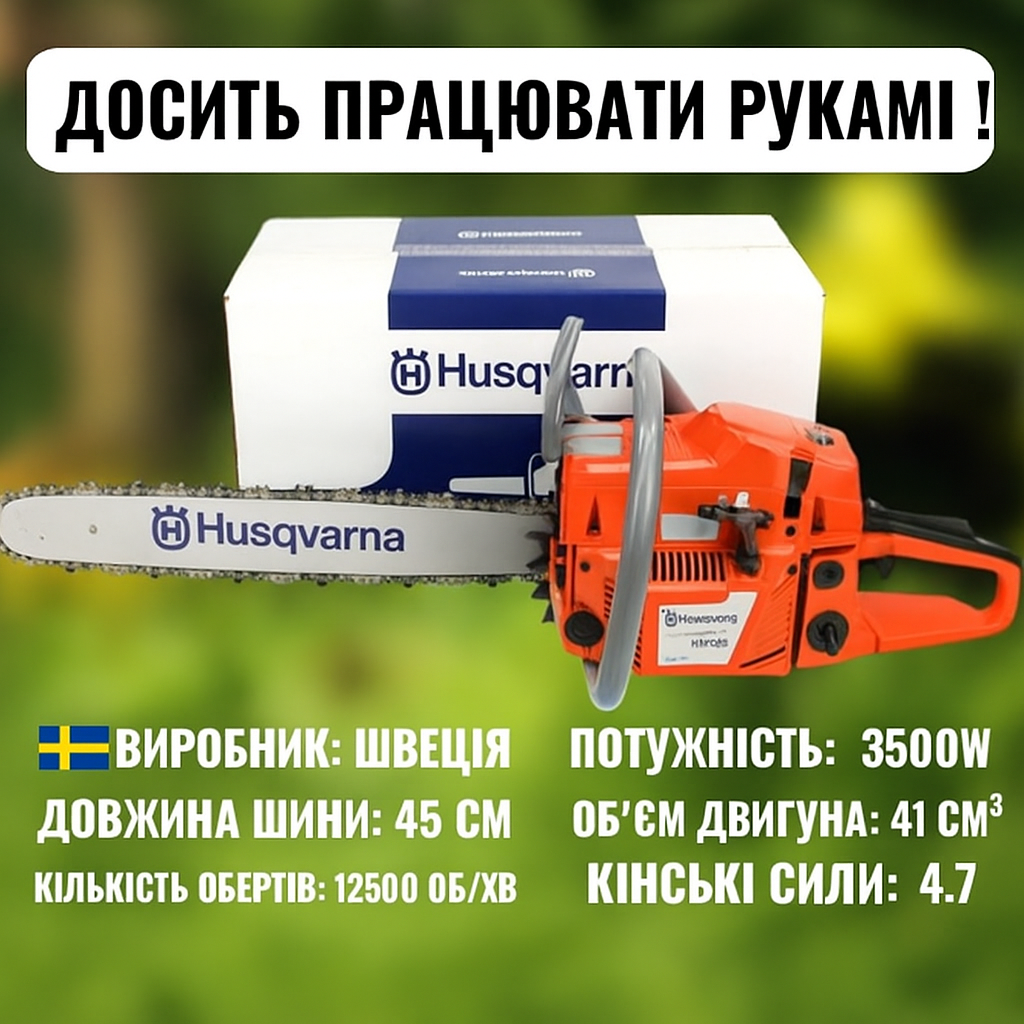 GPS трекер